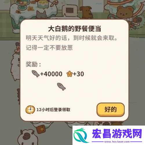动物餐厅大白鹅解锁攻略解锁条件详细解析与技巧分享