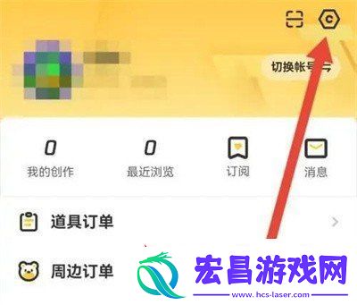 掌上道聚城怎么查看消费消费记录查看方法无限数码