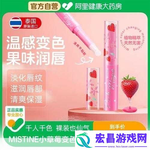 实力｜蜜丝婷大草莓和小草莓对比1.大草莓与小草莓