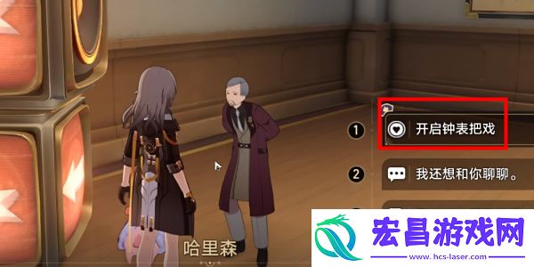 崩坏星穹铁道