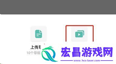 剪映素材怎么上传到草稿箱素材上传到草稿箱方法无限数码