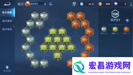 王者荣耀1月14日更新了哪些内容