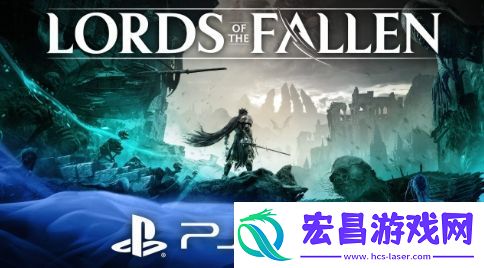 堕落之主即将推出PS5