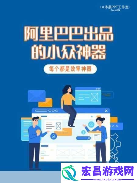 搞机time10分钟