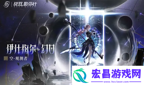 战双帕弥什五周年兑换码福利一览