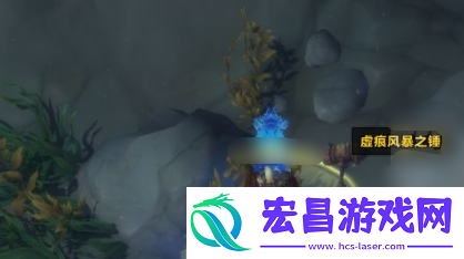 魔兽世界虚痕风暴之锤在哪得
