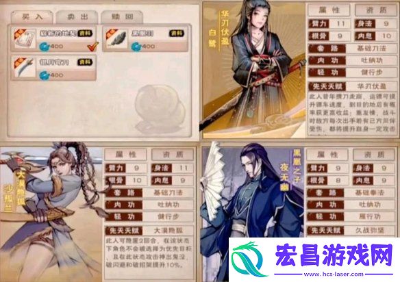 烟雨江湖白鹭和夜无幽哪个好