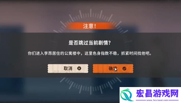 新月同行何以为家成就怎么达成