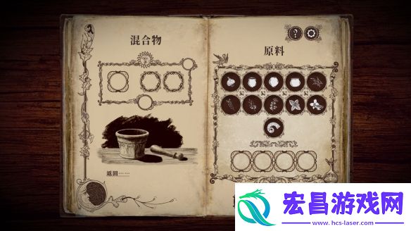 阅读式互动解谜冒险四十九把钥匙现已在NS商店开启试玩DEMO