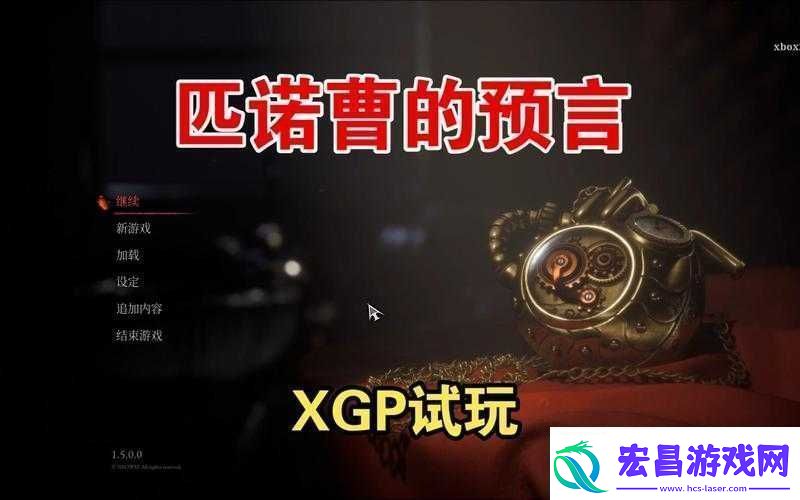 匹诺曹的谎言进xgp说明