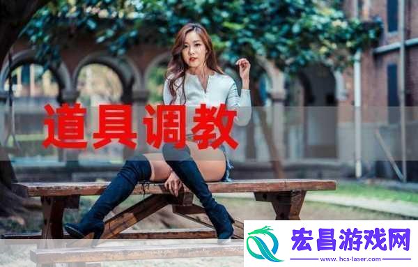 **模式学校