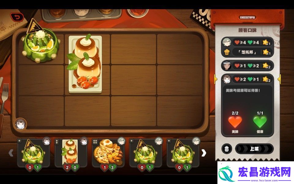 绝区零霸主的欢宴怎么玩
