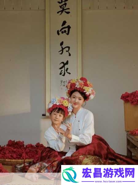 妈妈女儿齐上阵