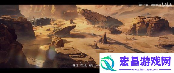 崩坏3联动崩坏