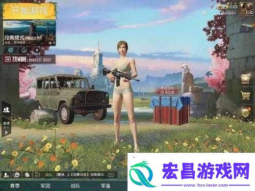 老婆玩刺激战场竟与人组