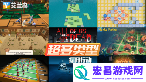 【艾兰岛】全国创作大赛诚邀才华卓绝的你！