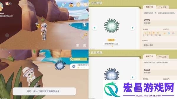 “心动小镇”奇灵夜支线任务汇总