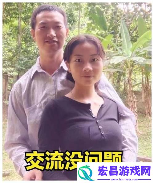 “哇塞