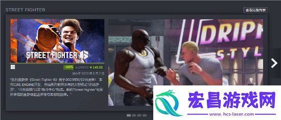 生化4RE创新史低！卡普空游戏Steam开启全面打折
