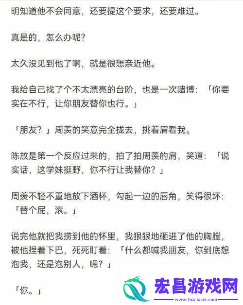 手开始不安分的上下游