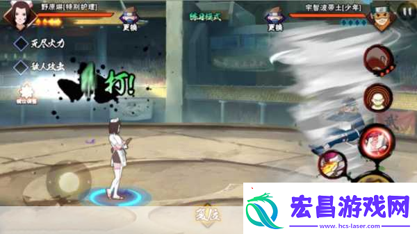 火影忍者佩恩入侵副本全攻略