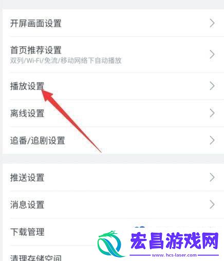哔哩哔哩重力感应怎么开启