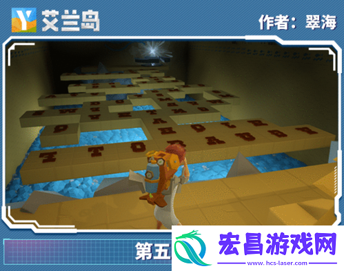 【艾兰岛】全国创作大赛诚邀才华卓绝的你！