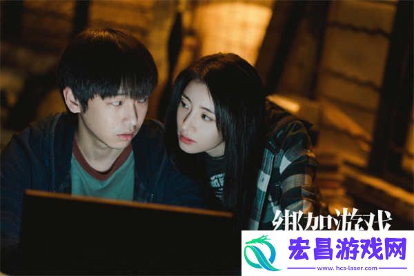 彭昱畅电影绑架游戏曝正片片段