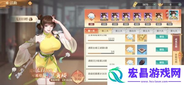 江湖如梦铸魂晶获取方法