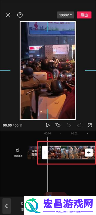 剪映镜像怎么开启
