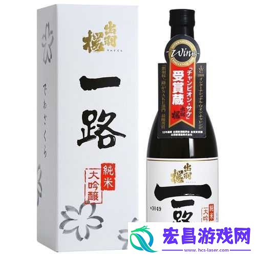 出羽樱这个酒怎么样