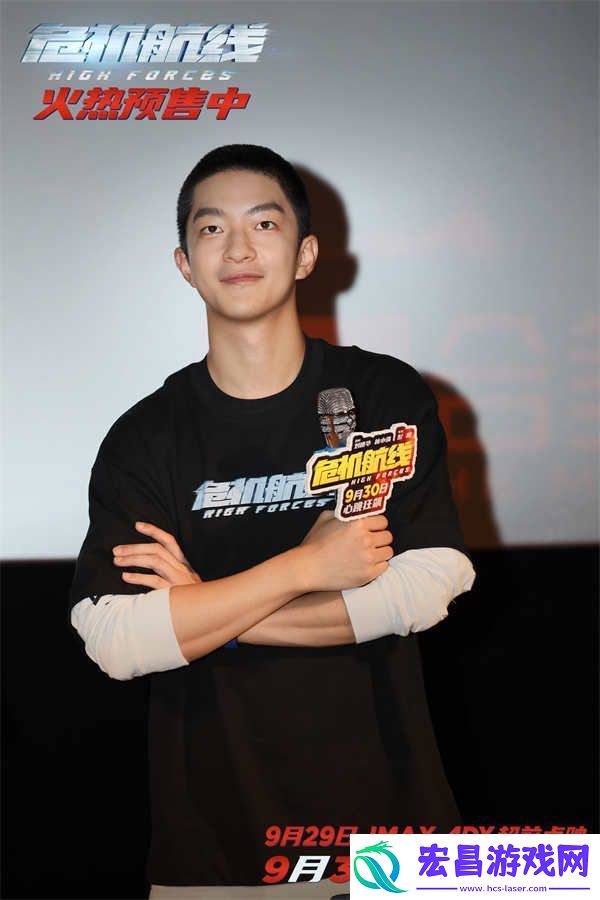 电影危机航线广州路演