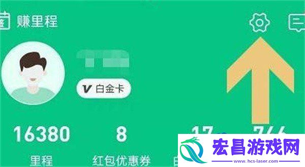 同程旅行怎么关闭免密支付