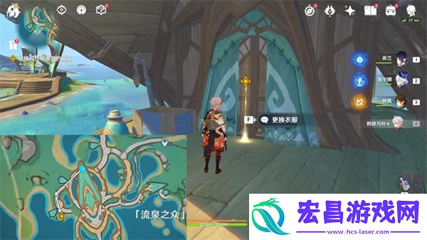 原神5.0温泉之乡任务怎么过