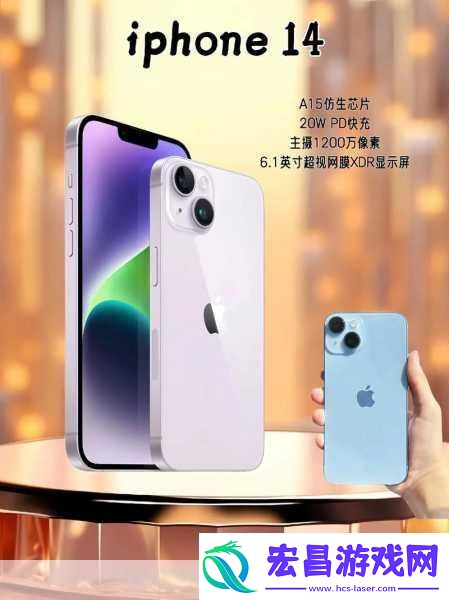 iPhone14欧美日韩版本可随便出入了