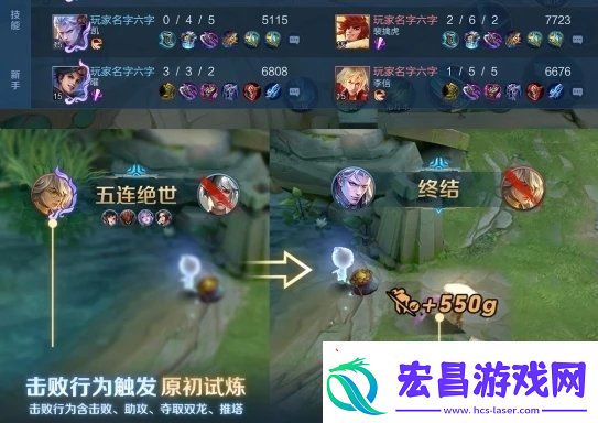 王者荣耀1月14日更新了哪些内容