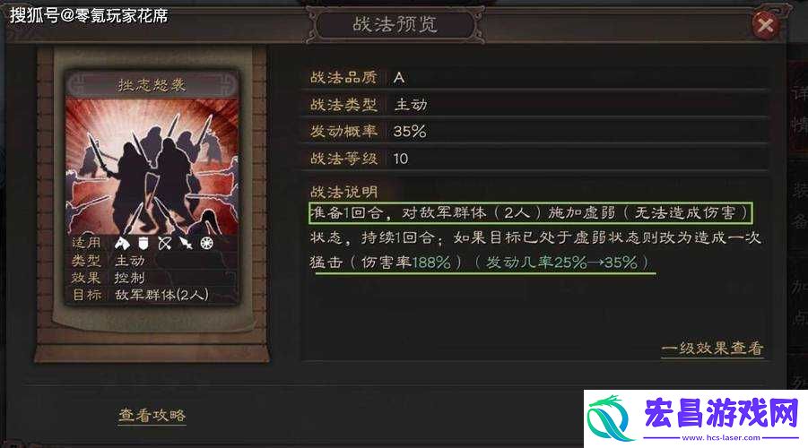 三国志战略版避实击虚技能哪些武将会用能发挥最大效果