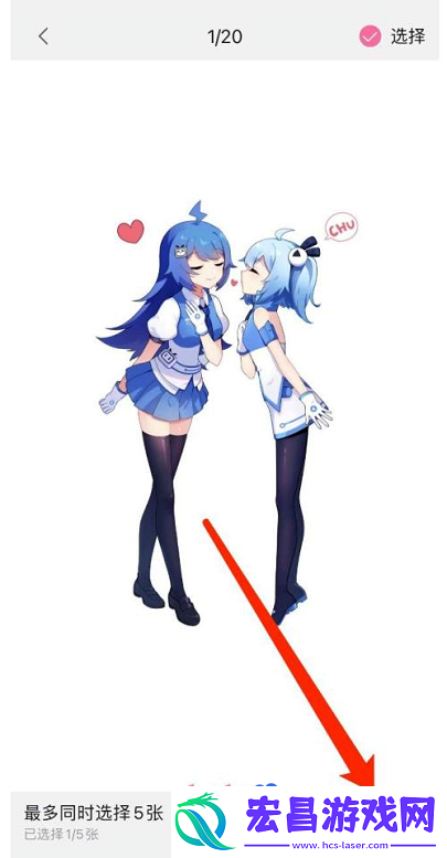 哔哩哔哩怎么设置开屏画面