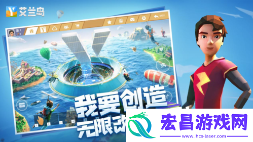 【艾兰岛】全国创作大赛诚邀才华卓绝的你！