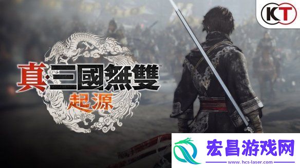 真三国无双