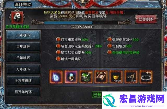 欢乐大作战