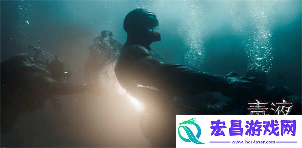 毒液