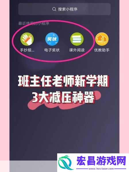 呆呆神射手来袭