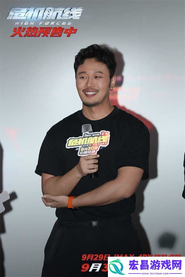 电影危机航线广州路演
