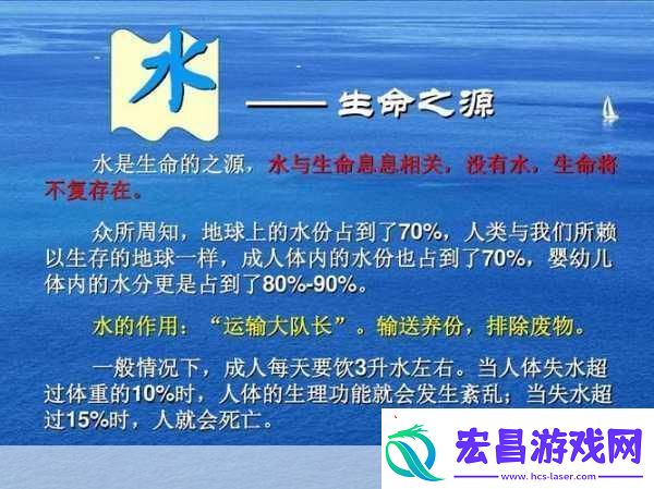松紧重要还是水重要