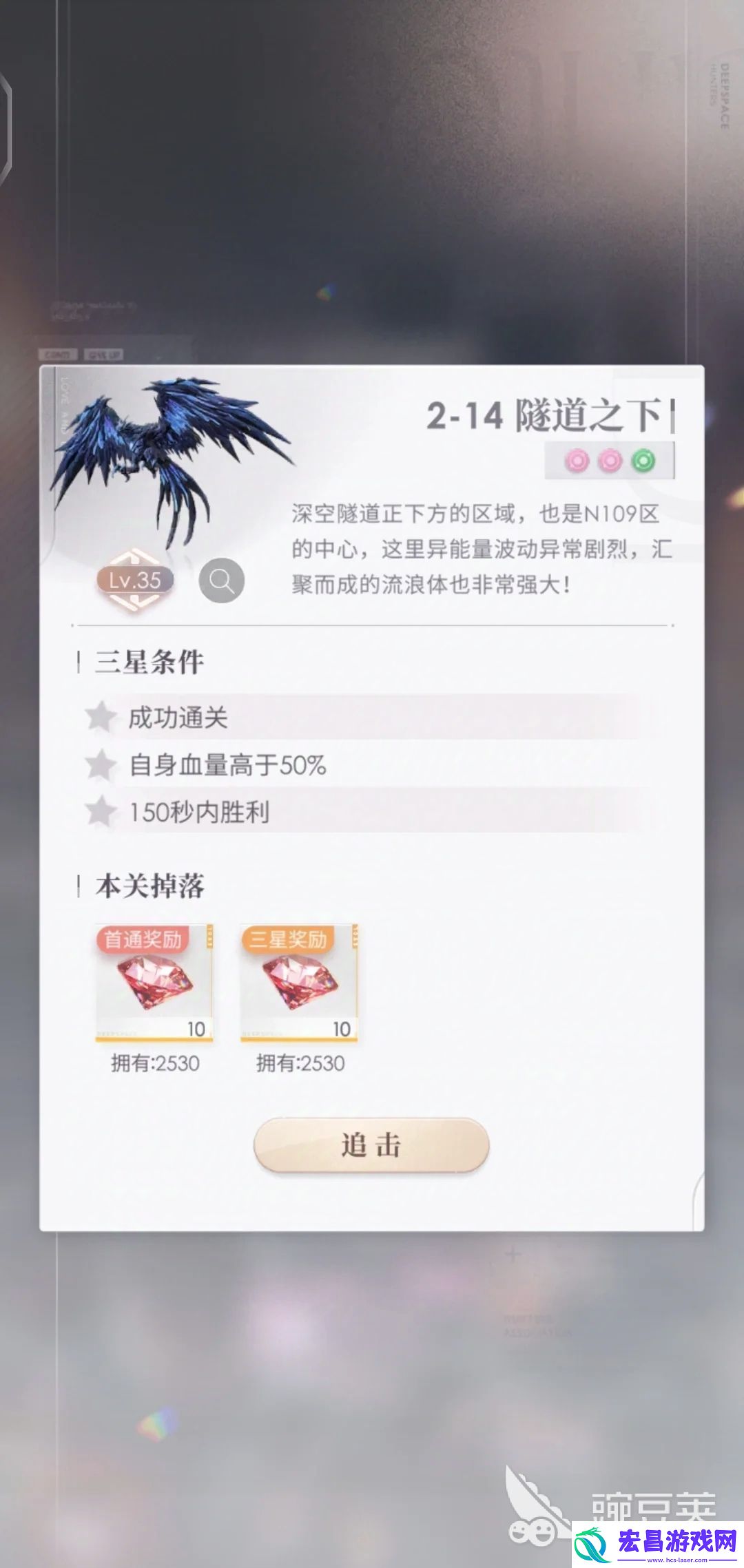 恋与深空狂欢之徒怎么通关恋与深空狂欢之徒通关攻略