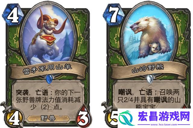 炉石传说野兽追猎者塔维什属性