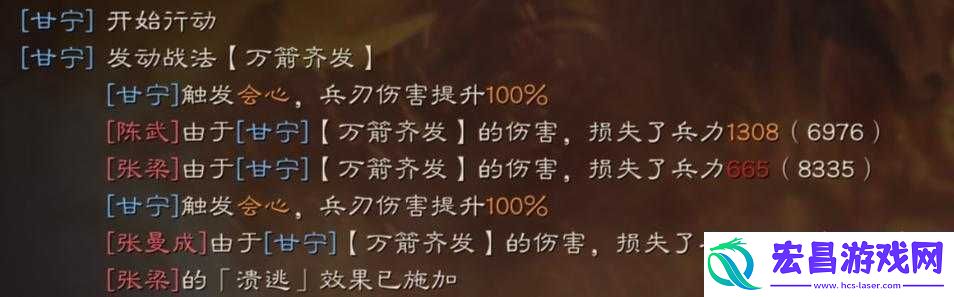 如何用好三国志战略版中的万箭齐发