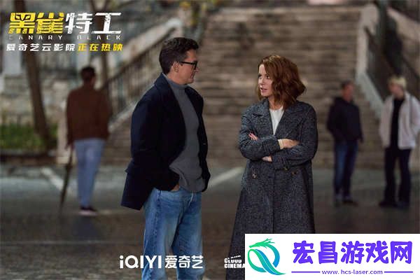 电影黑雀特工今日首映