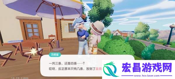 “心动小镇”奇灵夜支线任务汇总